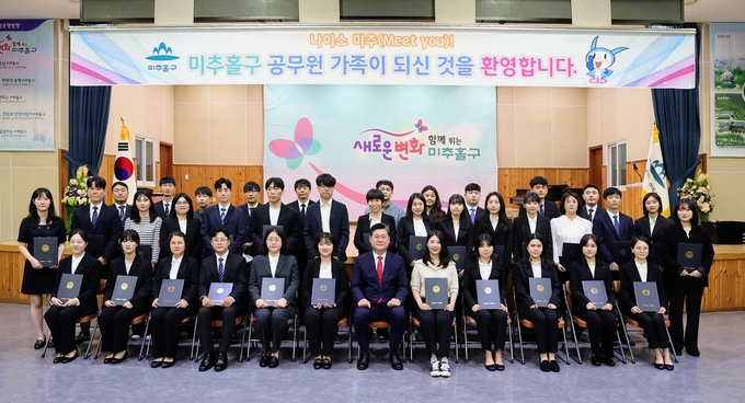 이영훈 구청장이 신규공무원 임용식에 이어 기념촬영을 하고 있다. ⓒ 미추홀구 제공