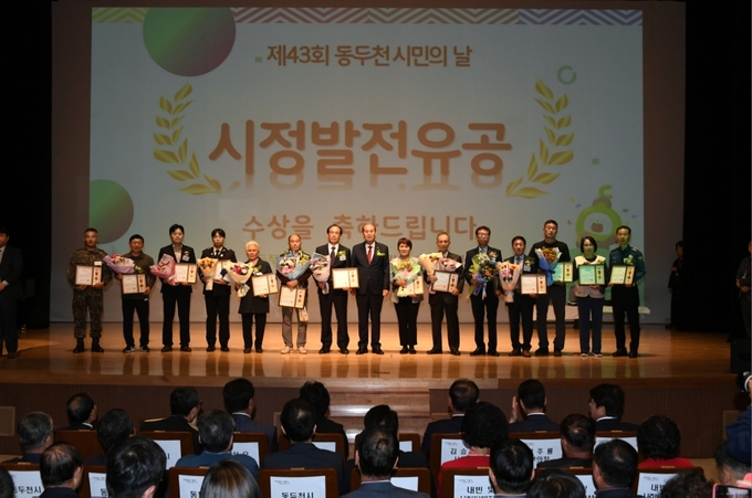 박형덕 시장이 “제43회 동두천 시민의 날”을 맞아 시정발전 유공자들에게 시민상을 수상하고 기념촬영을 하고 있다. ⓒ 동두천시 제공