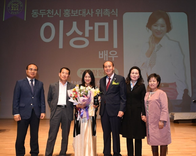 박형덕 동두천시장이 이상미 홍보대사 위촉…동두천 알리기에 ‘앞장서고 있다. ⓒ 동두천시 제공