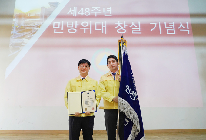 인천성모병원이 행정안전부 장관 표창을 수상했다.ⓒ인천성모병원 제공