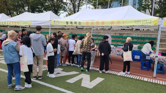 행복나눔센터가 남동근린공원에서 함성공동육아박람회를 진행하고 있다.ⓒ행복나눔센터 제공