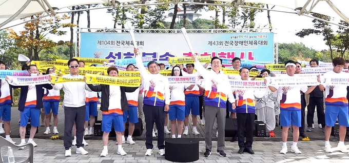 윤병태 나주시장, 이상만 시의회의장을 비롯한 제104회 전국체육대회 및 제43회 전국장애인체육대회 성화봉송 주자들이 10일 빛가람호수공원 야외무대 공연장에서 성화봉송 축하행사에 참석해 성공적인 전국체적 개최를 기원했다. ⓒ 나주시 제공