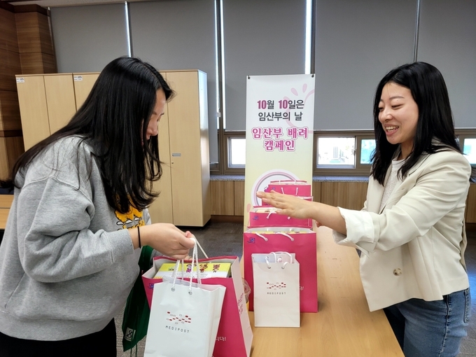 남동구_제18회 임산부의 날 기념행사 개최하고 있다. ⓒ 남동구 제공