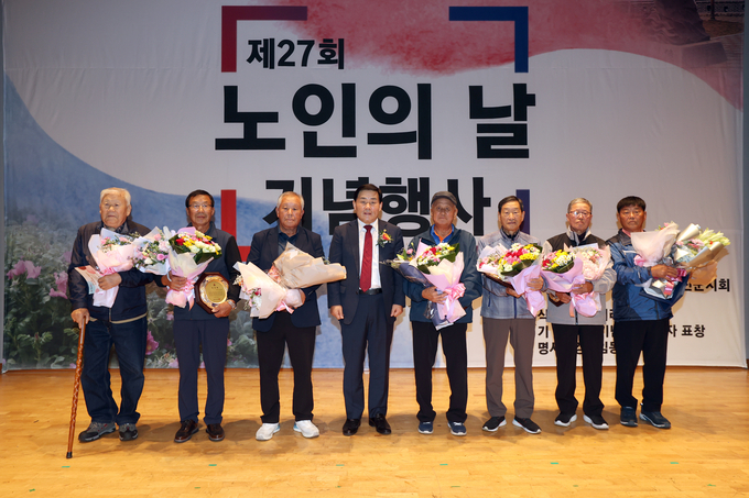 옹진군, 제27회 노인의날 기념행사 개최하고 있다. ⓒ 옹진군 제공