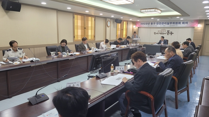 인천 동구가 지역축제와 행사 3건에 대한 안전관리계획을 안전관리 실무위원회에서 심의했다.ⓒ인천 동구 제공