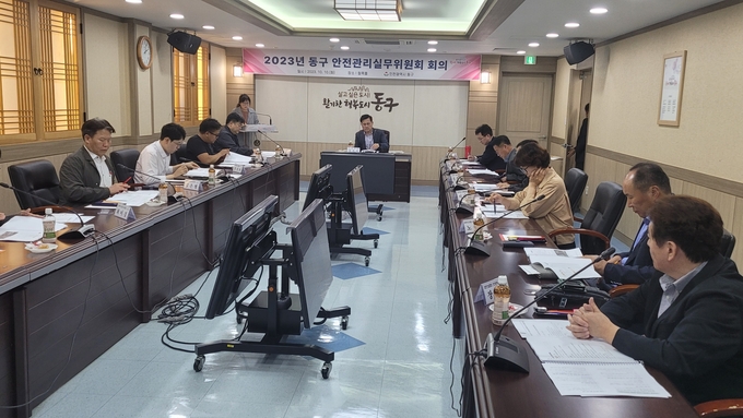 인천 동구가 지역축제와 행사 3건에 대한 안전관리계획을 안전관리 실무위원회에서 심의했다.ⓒ인천 동구 제공
