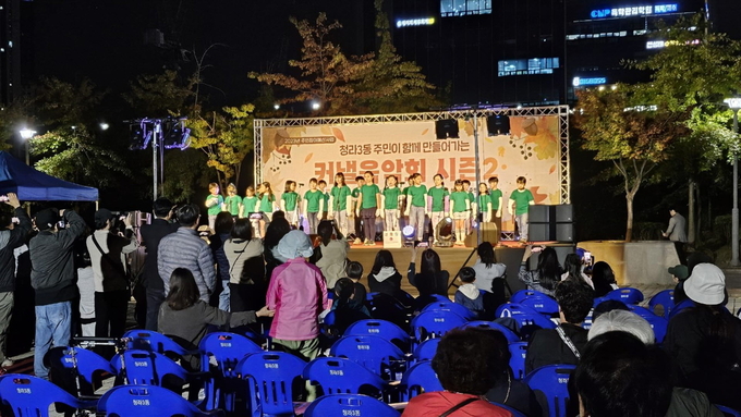 청라3동 주민자치회, 주민총회 및 동축제 성료 됐다. ⓒ 서구청 제공