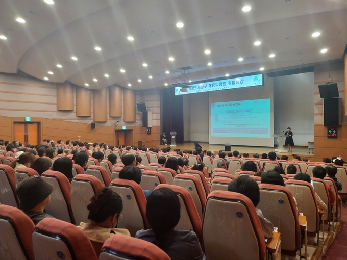 계양구, 2023년 채용박람회 성황리 개최하고 있다. ⓒ 계양구 제공