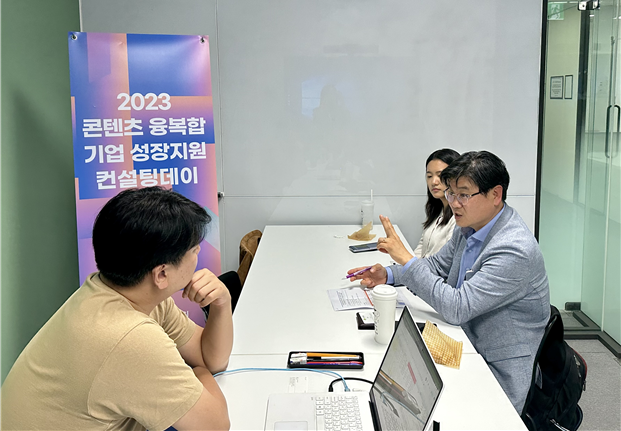 심규병 대표가 기업인을 대상으로 성장지원 컨설팅을 하고 있다. ⓒ 경기도콘텐츠진흥원 제공