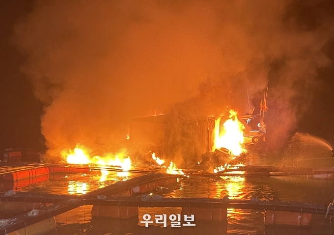 여수시 월호도 앞 해상 가두리양식장 화재.ⓒ여수해양경찰서 제공