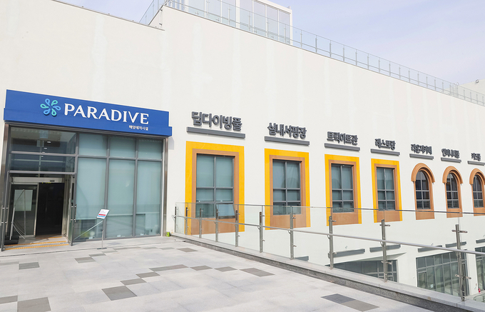 시흥시 시화MTV 거북섬 복합상업시설 ‘보니타가’에 딥다이빙풀인 파라다이브35가 개장했다.ⓒ시흥시 제공