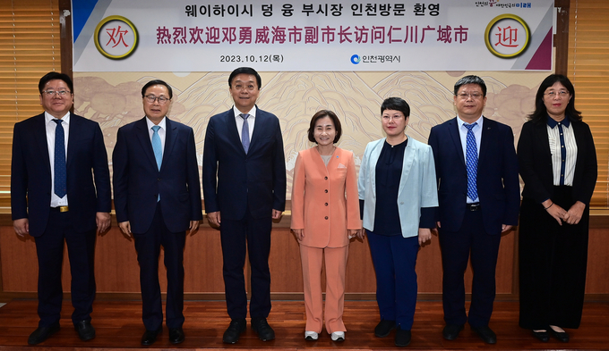 이행숙 정무부시장이 산동성 웨이하이시 덩융 부시장등 관계자들과 기념촬영을 하고 있다. ⓒ 인천시 제공