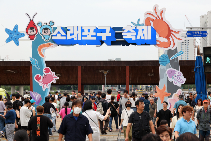 제23회 소래포구축제 모습 ⓒ 남동구 제공