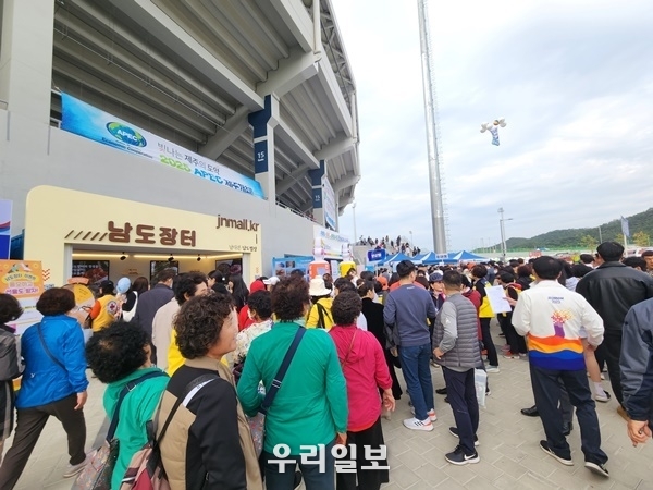 목포종합경기장 홍보관.ⓒ전남도청 제공