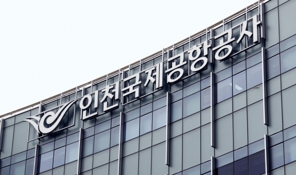 인천국제공항공사 전경