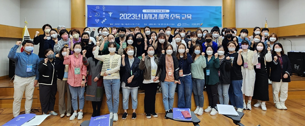 가천대 길병원이 인천지역암센터가 암검진기관 내시경 소독 담당자를 초청해 교육 및 실습을 시행 후 기념촬영을 하고 있다. ⓒ 가천대길병원 제공