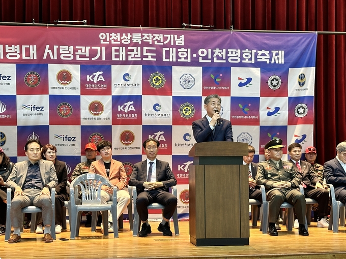인천시의회 정해권 위원장,‘제1회 인천상륙작전 전승기념 해병대 사령관기 태권도대회’참가해 인사말을 하고 있다. ⓒ 인천시의회 제공