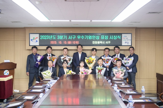 강범석 서구청장이, 2023년도 3분기 우수기업인상 표창 시상하고 있다. ⓒ 서구청 제공