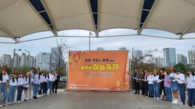 김정헌 구청장이 영종공감복지센터 제4회 하늘축제 개최하고 있다. ⓒ 중구청 제공