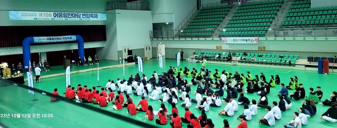 인천시교육청, 제10회 대안교육 위탁교육기관 어울림한마당 연합축제가 열리고 있다. ⓒ 인천시교육청 제공
