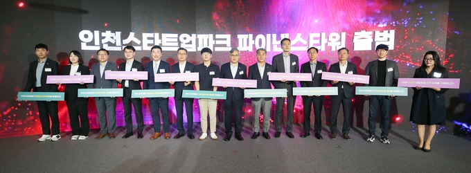 김진용 경제자유구역 청장등 관계자들이 인천테크노파크 스타드업파크에서 '붐업 페스티벌 2023’ 행사를 개최하고 있다. ⓒ 인천경제청 제공