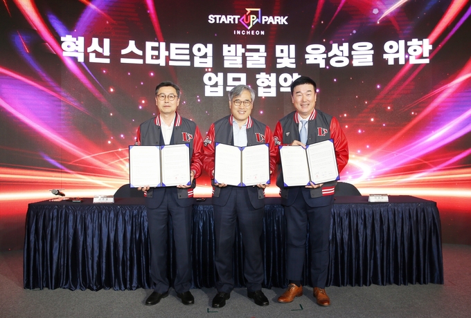 김진용 인천경제자유구역청장이 혁신 스타트업 발굴 및 육성을 위한 업무협약을 가지고 있다. ⓒ 인천경제청 제공