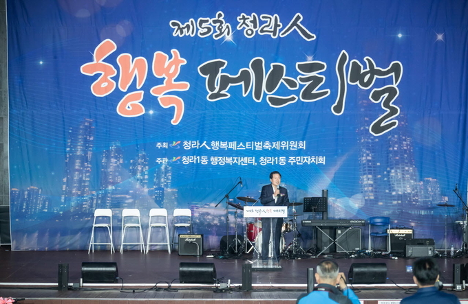 강범석 서구청장이 제5회 청라人 행복 페스티벌, 에서 축사를 하고 있다. ⓒ 인천서구청 제공