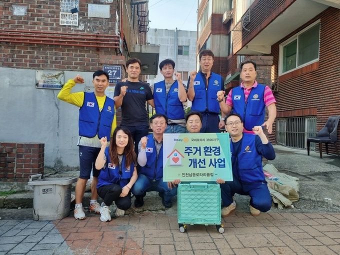 인천남동로타리클럽 수해피해가구 집수리 지원하고 있다. ⓒ 남동구 제공