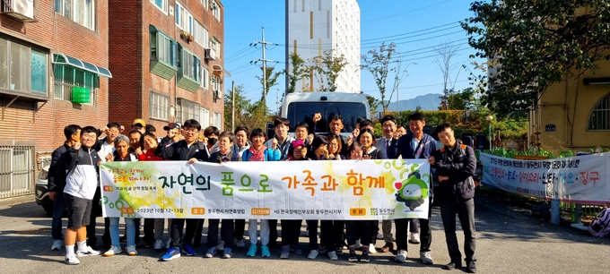 동두천시 장애인부모회, 자연휴양림에서 1박 2일 캠프 프로그램 진행하고 있다, ⓒ 동두천시 제공