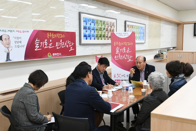 박형덕 동두천시장이, 동두천시장과의 ‘슬기로운 민원상담’ 운영하고 있다. ⓒ 동두천시 제공