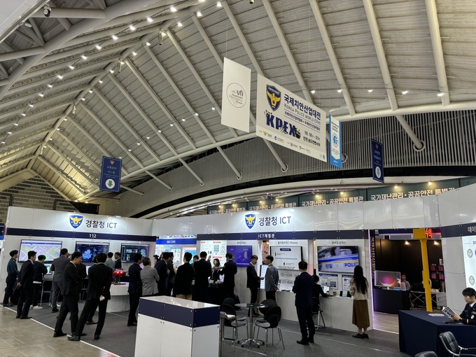 2023 국제치안산업대전 현장 ⓒ 인천관광공사 제공