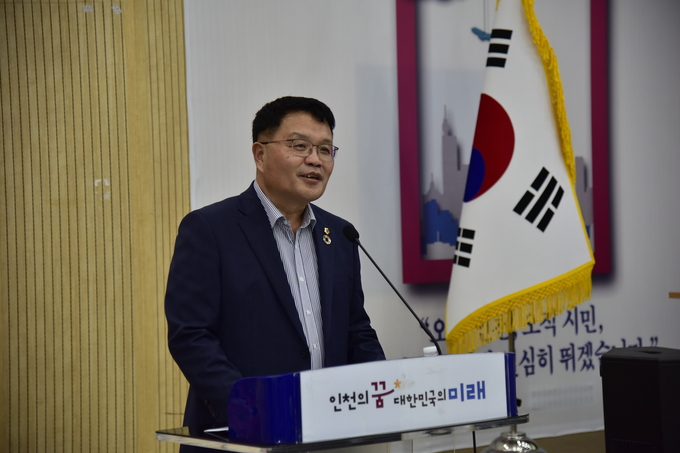 '인천시 도시공원 맨발걷기 활성화 방안 마련 시민 참여 토론회'에 신동섭 인천시행정위원장이 개회사를 하고 잇다. 