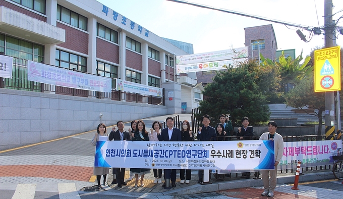 인천시의회 건교위, 수원시 안전골목길 현장 견학하고 있다. ⓒ 인천시의회 제공