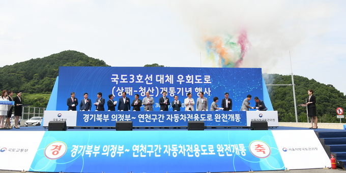 박형덕 동두천시장이 국도3호선 대체 후회도로 개통기념식을 가지고 있다. ⓒ 동두천시 제공