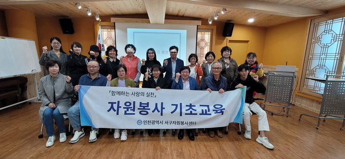 임경환 서구자원봉사센터장이, 신규 자원봉사 기초교육 실시하고 있다. ⓒ 서구청 제공