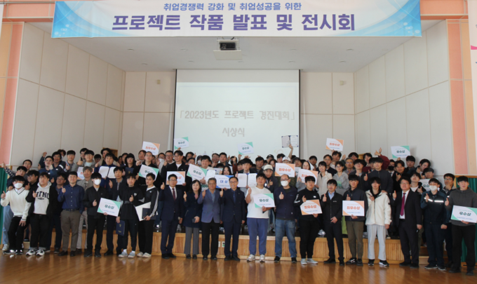 한국폴리텍대학 남인천 캠퍼스 프로젝트 경진대회 발표와 전시회 후 기념촬영 모습.ⓒ한국폴리텍대학 남인천 캠퍼스 제공
