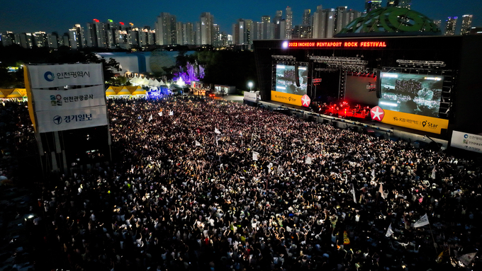2023 인천 펜타포트 락 페스티벌 ⓒ