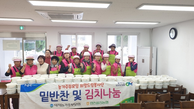덕적면 농주모 사랑의 김장김치 나눔 봉사활동을 펼치고 있다. ⓒ 옹진군 제공