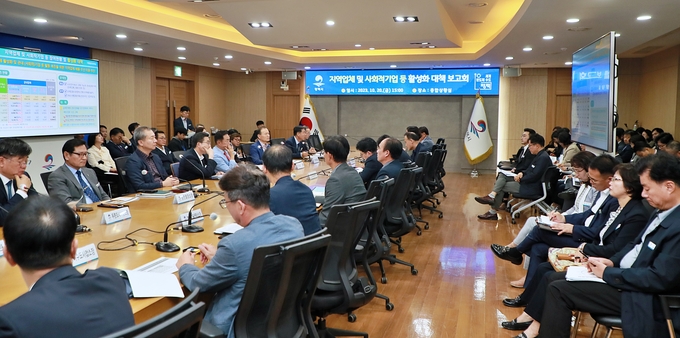 정장선 평택시장이 2023년도 소송수행 공무원 힐링 워크숍 실시하고 있다. ⓒ 평택시 제공