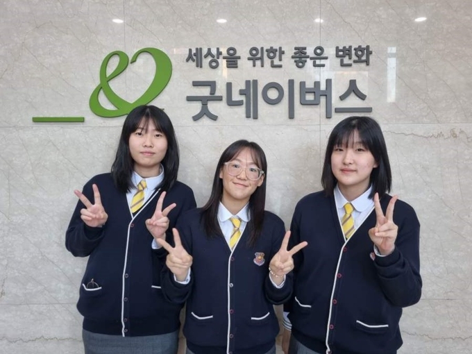 인천서구시설관리공단이 운영하는 연희청소년센터가 ‘굿네이버스 미디어 아동자문단’을 구성했다. ⓒ 인천서구시설관리공단 제공