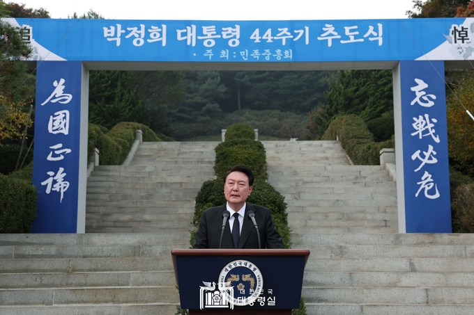 10월 26일 윤석열 대통령은 박정희 前 대통령 44주기 추도식에 참석했다. ⓒ 대통령실 제공