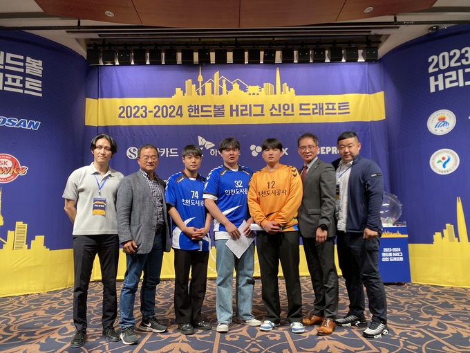 10월 26일, 2023년 핸드볼 남자부 신인드래프트에서 iH(인천도시공사)에 지명된 신인선수와 구단 관계자들이 기념촬영을 하고 있다. 왼쪽부터 강덕진, 강준구, 이해성 선수 ⓒ iH공사 제공