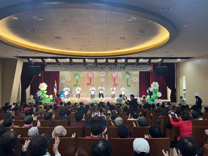 청학노인복지관이 개관 16주년 기념행사 및 사회교육 발표회·전시회 ‘10월의 어느 멋진날에’공연을 펼치고 있다. ⓒ 청학노인회 제공