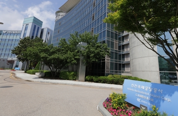 인천국제공항공사 전경 ⓒ 인천국제공항공사 제공
