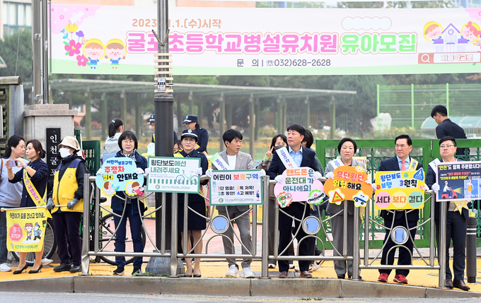 차준택 부평구청장이 부평구, 굴포초등학교 교통안전 릴레이 캠페인 진행하고 있다. ⓒ 부평구 제공