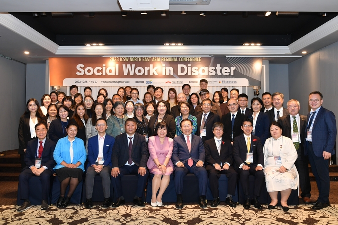 서울 여의도 켄싱턴호텔에서 열린 2023 국제사회복지협의회(ICSW) 동북아지역대회에 참가한 5개 가입국(한국, 일본, 대만, 홍콩, 몽골)은 동북아 지역 재난에 공동 대응하기로 뜻을 모았다.ⓒ한국사회복지협의회 제공