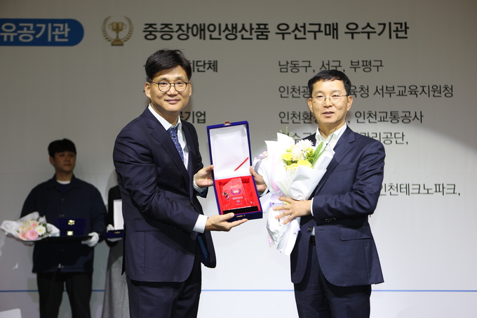 인천환경공단 노광일 경영본부장이 표창을 수여받고 기념촬영을 하고 있다.ⓒ 인천환경공단 제공