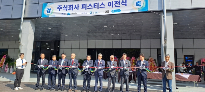 김진용 인천경제청장(왼쪽에서 여섯번째)과 최병열 (주)피스티스 대표(사진 왼쪽에서 다섯번째) 등 관계자들이 ㈜피스티스 본사 건물 준공식에서 테이프를 커팅하고 있다.- ⓒ ㈜피스티스 제공 