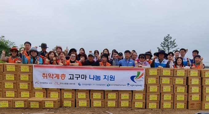 한국중부발전 인천발전본부와 인천사회봉사협의회, 수확한 고구마 나눔 지원을 가졌다. ⓒ 서구청 제공