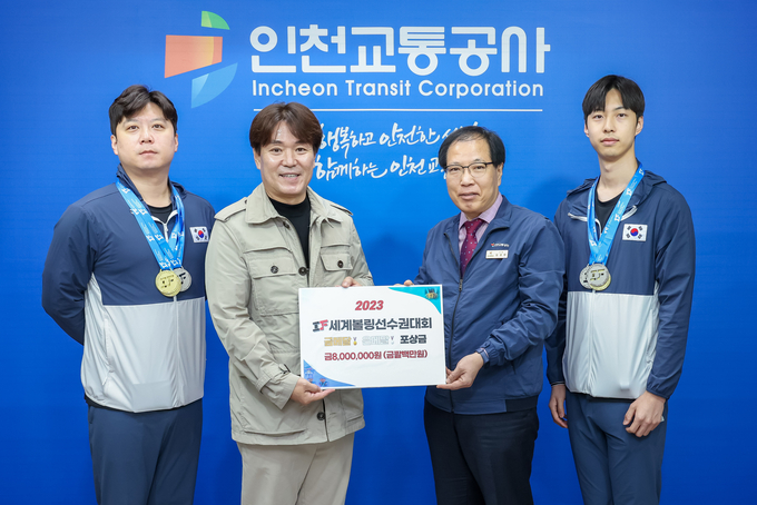 김성완 사장이 김경민 선수, 유용섭 감독, 오병준 선수가 포상금을 전달하고 있다. ⓒ 인천교통공사 제공